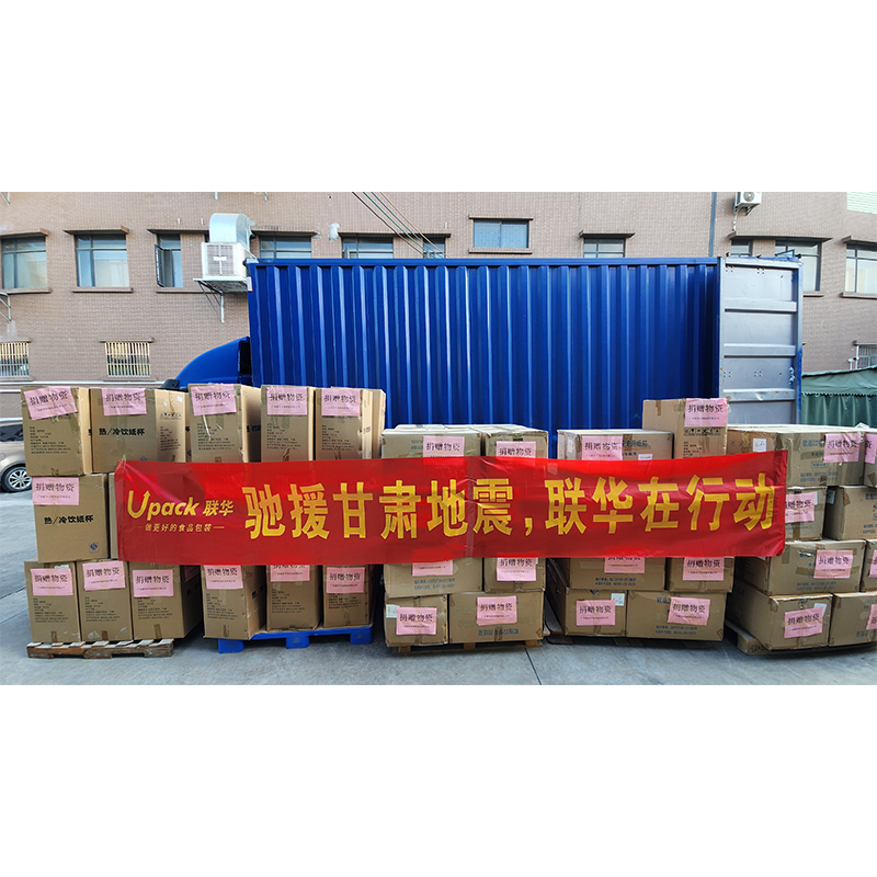 Upack donerer forsyninger tilnødhjælp til Jishishan jordskælv i Gansu Linxia Prefecture